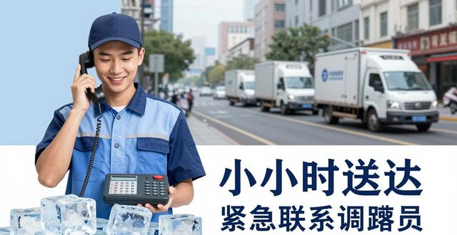 南昌大冰块配送电话 快速解决降温与保鲜需求